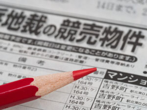 競売物件の情報